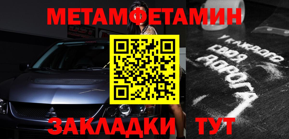 Amphetamine  Вход с VPN  Хабаровск  АМФЕТАМИН Розовый 