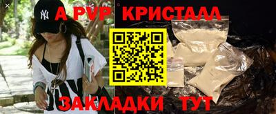 мдма Можайск