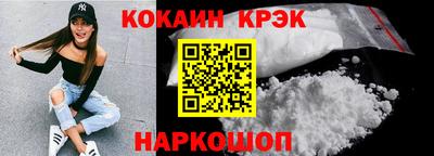 мдма Можайск