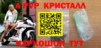 ALPHA PVP Можга