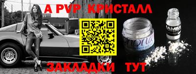 мдма Можайск