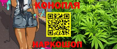 марихуана Моздок