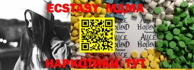 мдма Можайск