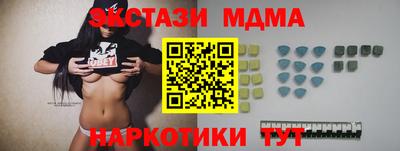 марихуана Моздок