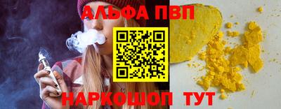 марихуана Моздок