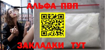 марихуана Моздок