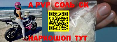 ALPHA PVP Можга