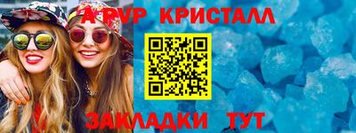 ALPHA PVP Можга