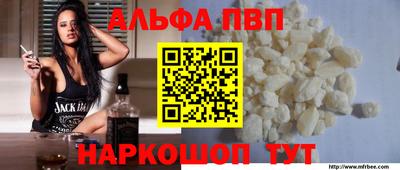 мдма Можайск
