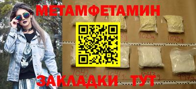 мдма Можайск