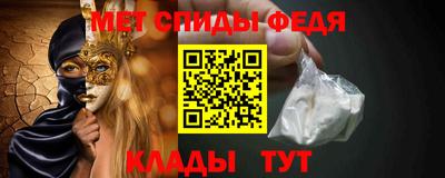 мдма Можайск