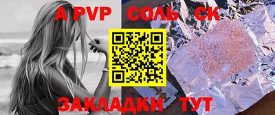 ALPHA PVP Можга