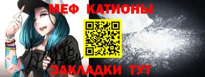 марихуана Моздок