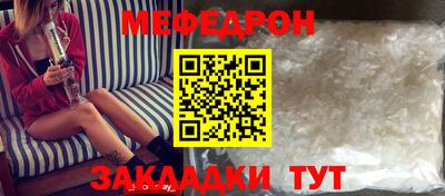 мдма Можайск