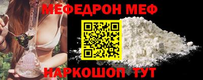 марихуана Моздок