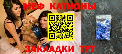 марихуана Моздок