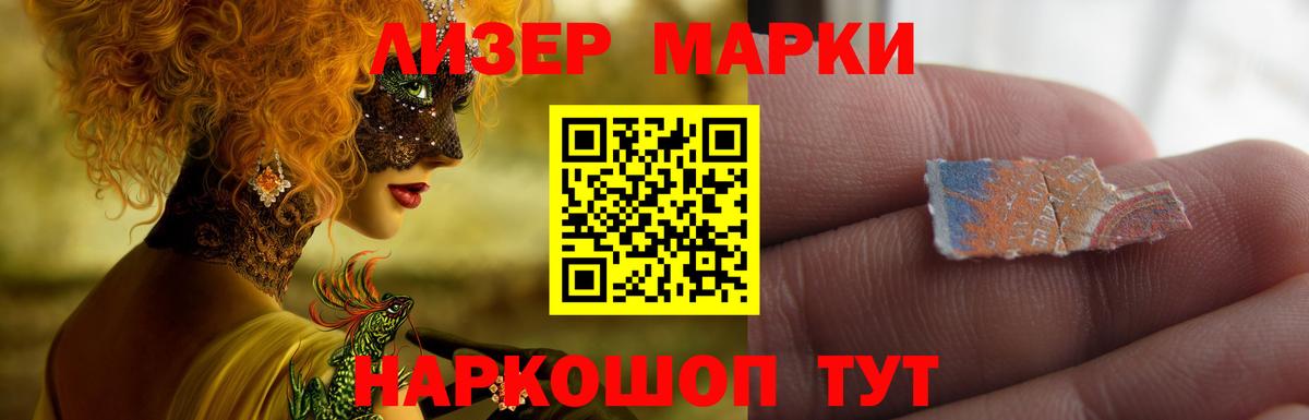 LSD-25 экстази ecstasy  Вход с VPN  Хабаровск  ЛСД экстази ecstasy 