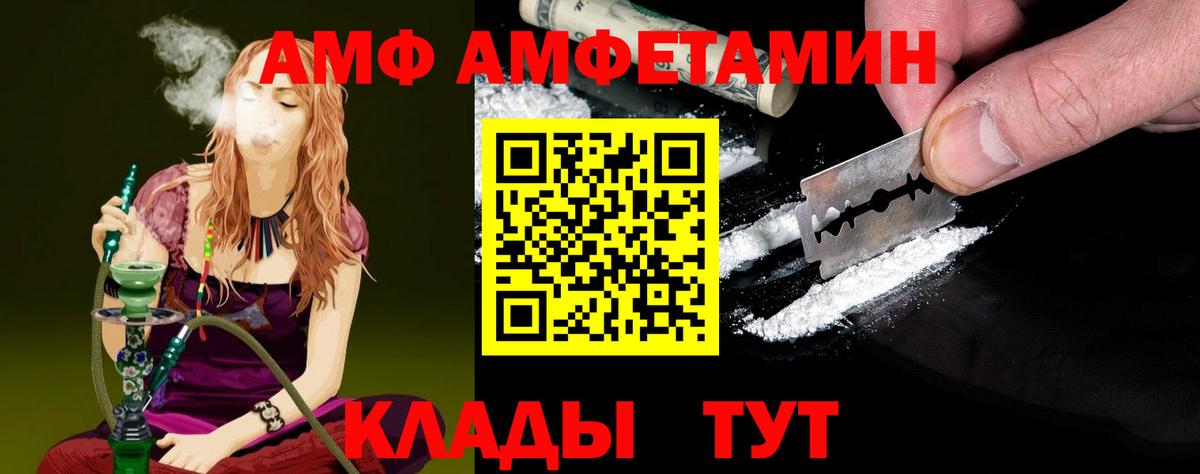 Первитин мет  Первитин мет  Вход с VPN  Хабаровск 