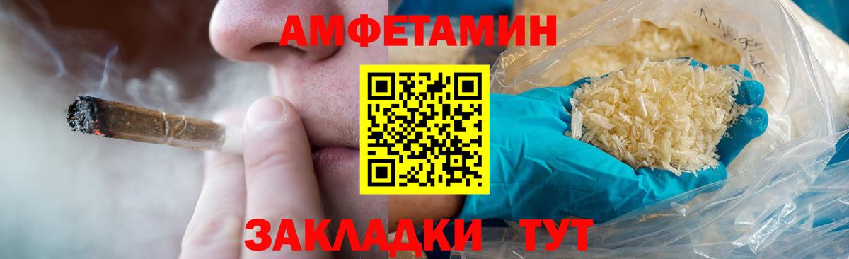 Метамфетамин кристалл Хабаровск