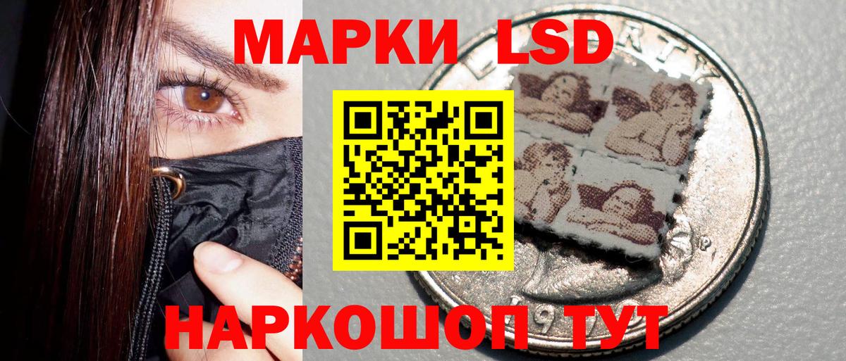 Хабаровск  Наркотические марки  Вход с VPN  Марки N-bome 1,5мг  Марки N-bome 1,5мг 