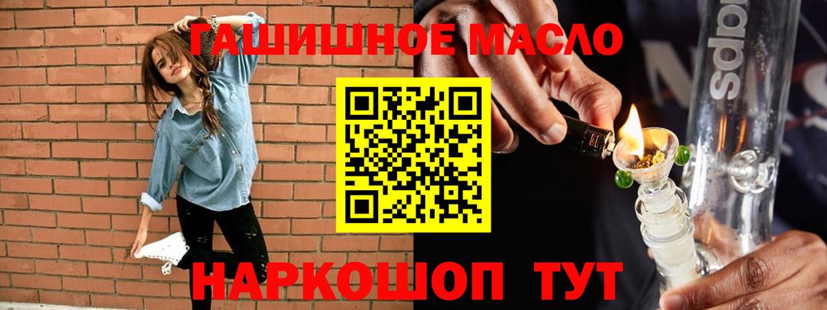 ТГК Wax  Вход с VPN  Хабаровск 